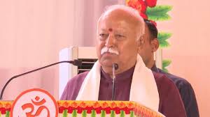 ऑपरेशन सिंदूर से बढ़ी देश की हिम्मत, आतंकियों के खिलाफ एकदम ठीक कार्रवाई: RSS