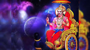 शनिदेव की पूजा के समय करें इस चमत्कारी स्तोत्र का पाठ, दूर हो जाएंगे सभी संकट