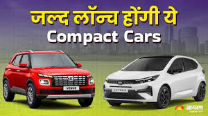 इस साल Compact सेगमेंट में लॉन्‍च हो सकती हैं ये गाड़ियां, लिस्‍ट में हैचबैक से लेकर एसयूवी तक हैं शामिल