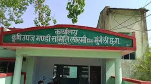 नियम विरुद्ध निकाले गए टेंडर : लोरमी में अधिकारियों की मनमानी, ऑफलाइन निविदा से दे दिए गए करोड़ों रुपए के 59 निर्माण काम