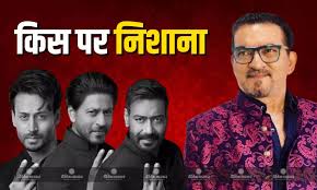 ‘गुटका बेचेंगे, लेकिन पाकिस्तान शब्द उनके मुंह से नहीं निकलेगा’, बॉलीवुड दिग्गज ने किस पर साधा है निशाना?