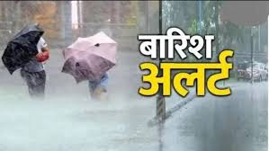 छत्तीसगढ़ में मानसून ने पकड़ा रफ्तार: प्रदेश में 30 जून से अति भारी बारिश का अलर्ट जारी
