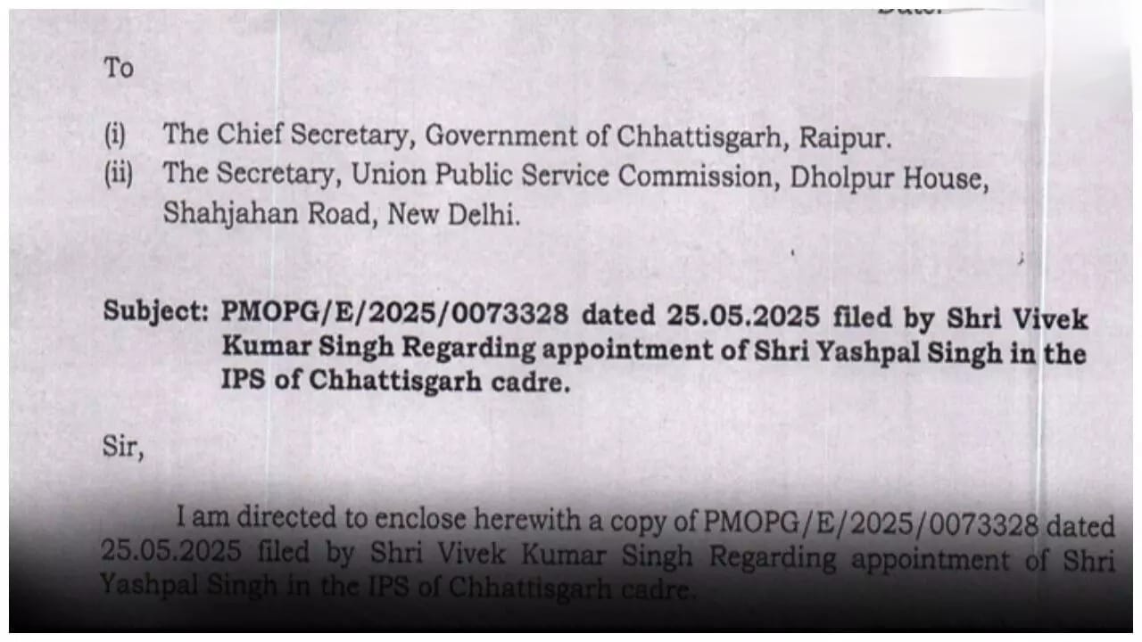एसपी के खिलाफ जांच! केंद्र सरकार ने छत्तीसगढ़ के SP के खिलाफ मुख्य सचिव और UPSC सिकरेट्री को लिखा जांच के लिए