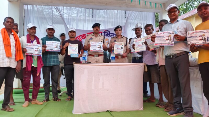 पुलिस अधीक्षक जांजगीर चांपा के निर्देशन में जिले के समस्त थाना/चौकियों के अंतर्गत राहवीर योजना के तहत जन जागरूकता कार्यक्रम का आयोजन किया गया