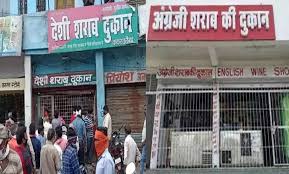 शराब में मिलावटखोरी: उड़नदस्ता ने पकड़ी बड़ी गड़बड़ी, कर्मचारियों ने प्लेसमेंट कंपनी के इंचार्ज पर लगाए वसूली के आरोप