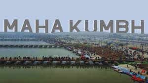 महाकुंभ बना धनकुंभ! 66 करोड़ भक्त, 2 लाख करोड़ की बरसात, योगी सरकार की तिजोरी हुई लबालब, जानें किस सेक्टर ने की कितनी कमाई