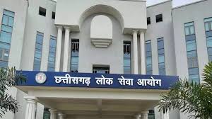CGPSC मुख्य परीक्षा 26 जून से, सभी तैयारियां पूर्ण, शांतिपूर्ण आयोजन की कलेक्टर ने दिए निर्देश