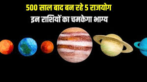 500 साल बाद बन रहे भद्र और मालव्य समेत 5 महापुरुष राजयोग, इन राशियों के शुरू होंगे अच्छे दिन