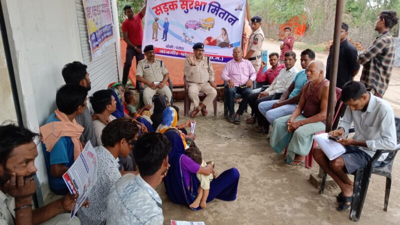 जिले के समस्त थाना/चौकियों के अंतर्गत राहवीर योजना के तहत जन जागरूकता कार्यक्रम का आयोजन किया गया