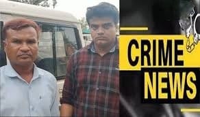 BEO ऑफिस का बाबू और स्कूल का लिपिक गिरफ्तार, पेंशन के नाम पर की 4.80 लाख की ठगी…