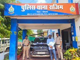 गरियाबंद:- ट्रेड एक्सपो यूएसए कंपनी के नाम पर 04 करोड़ 66 लाख रूपये की ठगी, राजाराम तारक को पुलिस ने गिरफ्तार कर भेजा जेल