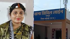 हॉस्पिटल की लापरवाही ने ली जान! निजी नर्सिंग होम में प्रसव के बाद महिला की मौत, परिजनों ने इलाज में लापरवाही का लगाया आरोप