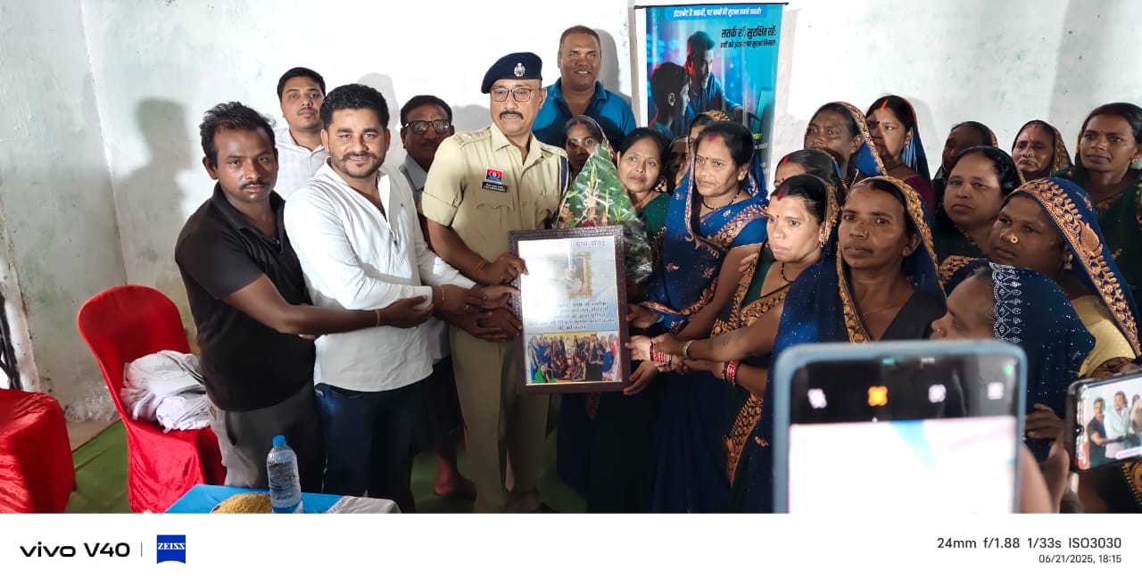 पुलिस अधीक्षक जांजगीर चांपा की सराहनीय पहल थाना पामगढ़ क्षेत्र के ग्राम सेवाई में जन चौपाल लगाकर किया जनसंवाद