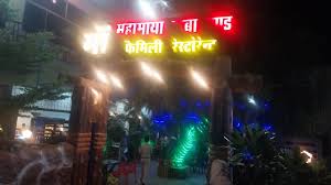 पुलिस की दबिश: महामाया ढाबा में बिना लाइसेंस शराब बेचते मैनेजर गिरफ्तार