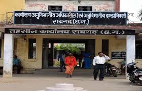 रायगढ़ एसडीएम के चेंबर में भिड़े नायब तहसीलदार और भाजपा नेता