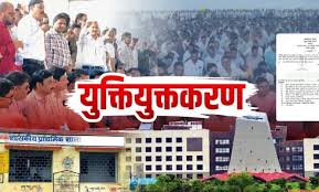 बस्तर संभाग में 1611 शालाओं का युक्तियुक्तकरण, अब बच्चों को मिलेंगी बेहतर सुविधाएं