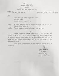 आईएएस अवार्ड के लिए आवेदन अब 20 तक दे सकेंगे अधिकारी