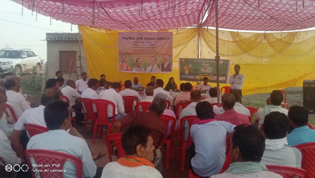 विकसित कृषि संकल्प अभियान  योजना अंतर्गत जैजैपुर विकास खंड के नंदेली ग्राम में शिविर का आयोजन
