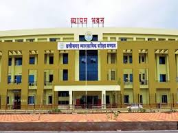 चपरासी, चौकीदार, स्वीपर, प्रयोगशाला परिचारक के 880 पद के लिए 30 जून तक ऑनलाइन आवेदन