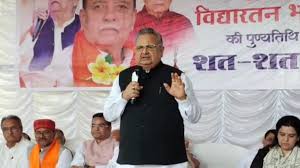 आपातकाल की 50वीं वर्षगांठ पर भाजपा मनाएगी संविधान हत्या दिवस, डॉ. रमन सिंह बोले- यह हिंदुस्तान की राजनीति का एक काला अध्याय.