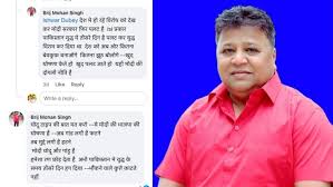 छत्तीसगढ़ के इस कांग्रेस नेता ने की पीएम मोदी के खिलाफ अभद्र टिप्पणी, पुलिस ने किया गिरफ्तार, भाजपाइयों ने थाने में हंगामा