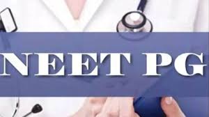 नीट पीजी के लिए संशोधित एग्जाम सिटी लिस्ट जारी, 13 से 17 जून तक परीक्षा शहर का ऑनलाइन कर सकते हैं चुनाव