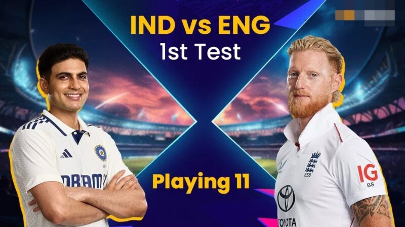 IND vs ENG 1st Test Playing 11: 3 नंबर के लिए तीन दावेदार, शुभमन गिल उतरेंगे नंबर-4; जानें संभावित प्‍लेइंग 11