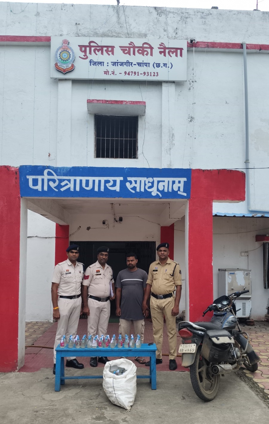 105 पाव अवैध देशी प्लेन शराब के साथ आरोपी गिरफ्तार