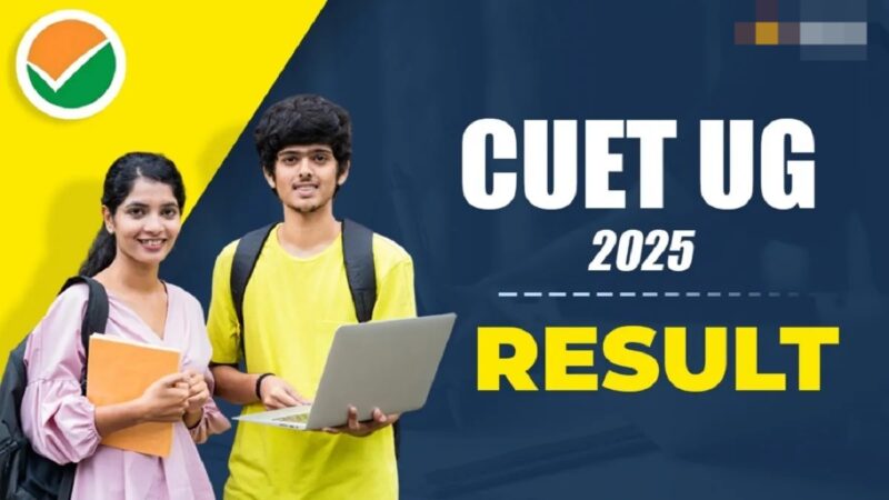 सीयूईटी यूजी रिजल्ट जल्द cuet.nta.nic.in पर होगा जारी, इन स्टेप्स से स्कोरकार्ड कर पाएंगे डाउनलोड