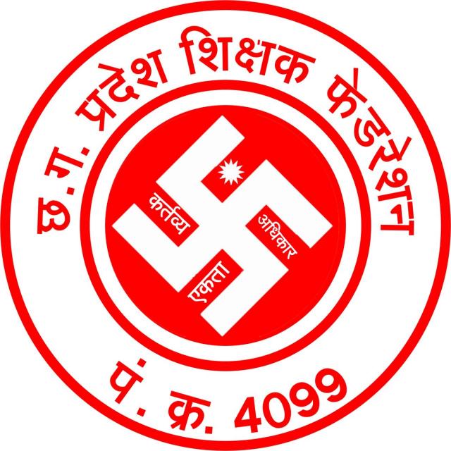 गरीब बच्चों के भविष्य के साथ खिलवाड़ की तैयारी ,सरकारी स्कूलों में मानक के साथ छेड़छाड़