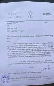दीपक बैज के खिलाफ रायपुर के थाने में शिकायत, सीएम साय की छवि धूमिल करने का आरोप