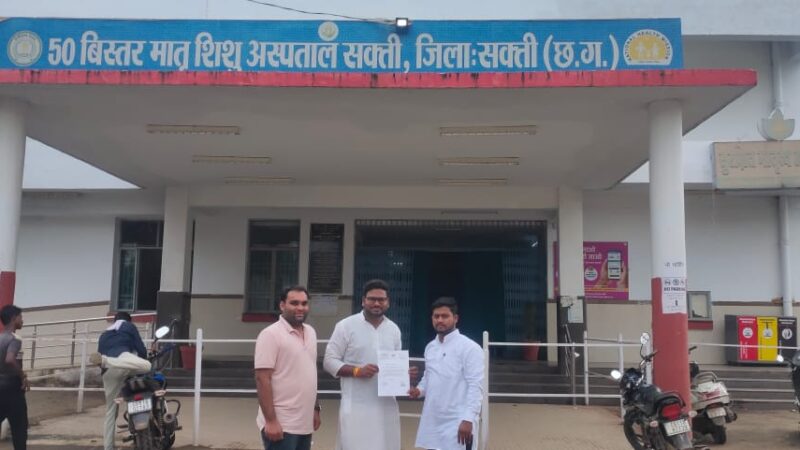 प्राथमिक स्वास्थ्य केंद्र हसौद में एमबीबीएस डॉक्टर की नियुक्ति के लिए जनपद सदस्य विजय केशी ने मुख्य जिला चिकित्सा अधिकारी को दिया ज्ञापन