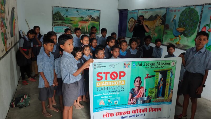 स्कूलों में स्टॉप डायरिया कैंपेन के तहत बच्चों को दी स्वच्छता की शिक्षा