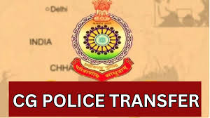 12 पुलिसकर्मियों का ट्रांसफर