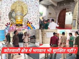 श्री श्याम मंदिर में सेंध : गर्भगृह से भगवान का मुकुट और चांदी की छतरी भी ले गए चोर