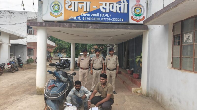 गांजा खरीदकर परिवहन करने वाले आरोपियों को किया गया गिरफ्तार