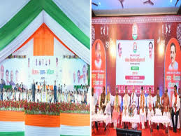 छत्तीसगढ़ में भाजपा और कांग्रेस दोनों ही पार्टियों ने बड़े कार्यक्रम किए, लेकिन इन कार्यक्रमों के दौरान मंच से छत्तीसगढ़ महतारी की तस्वीर गायब रही
