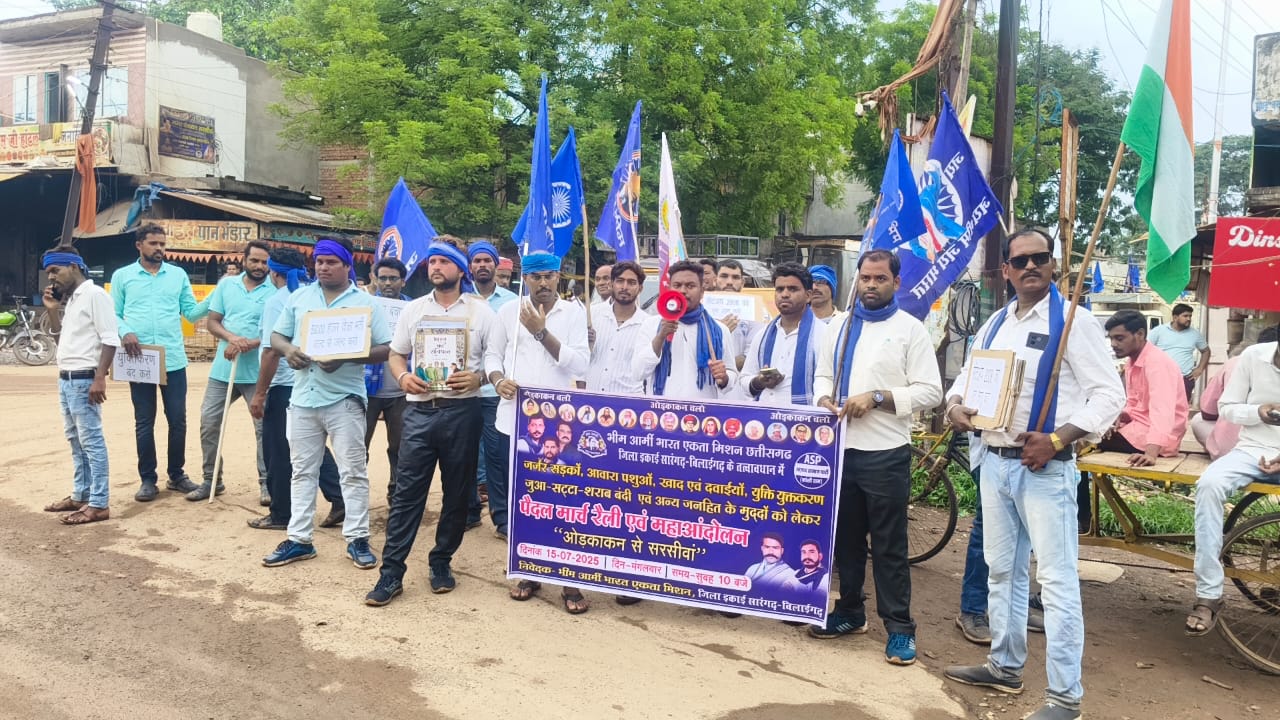 भीम आर्मी सारंगढ बिलाईगढ़ द्वारा जर्जर सड़क और जनहित मुद्दों को लेकर 20 कि.मी तक पैदल मार्च रैली निकाला गया