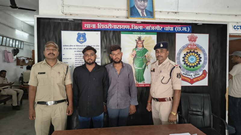 शराब पीने के लिए पैसा मांगने व नही देने पर अश्लील गाली गलौच कर मारपीट करने वाला 02 आदतन बदमाश गिरफ्तार