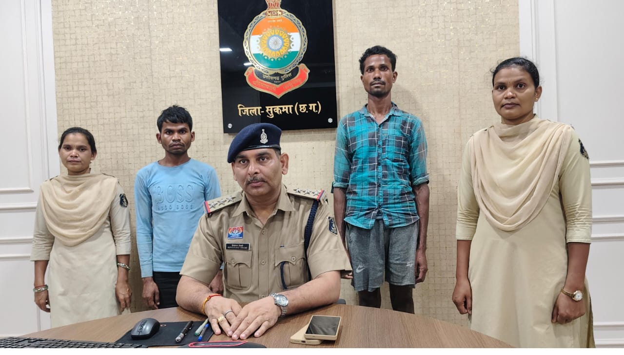 जगरगुण्डा एरिया कमेटी में सक्रिय 02 नक्सलियों को किया गया गिरफ्तार