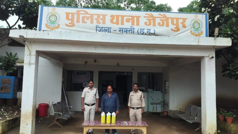 15 लीटर कच्ची महुआ शराब के साथ आरोपी गिरफ्तार