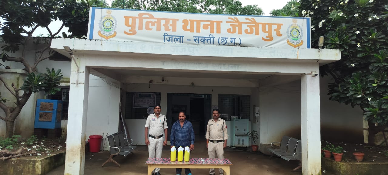 15 लीटर कच्ची महुआ शराब के साथ आरोपी गिरफ्तार