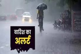 MP-छत्तीसगढ़ समेत 7 राज्यों में रेड अलर्ट; जानें किस-किस राज्य में होगी बारिश?