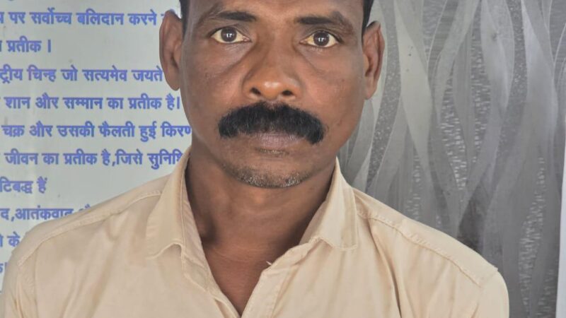 20 लीटर अवैध कच्ची महुआ शराब के साथ आरोपी गिरफ्तार