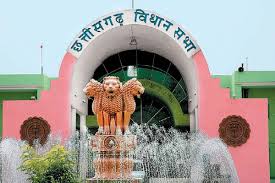 छत्तीसगढ़ विधानसभा : राजस्व निरीक्षक की विभागीय परीक्षा में गड़बड़ी का मामला सदन में गूंजा