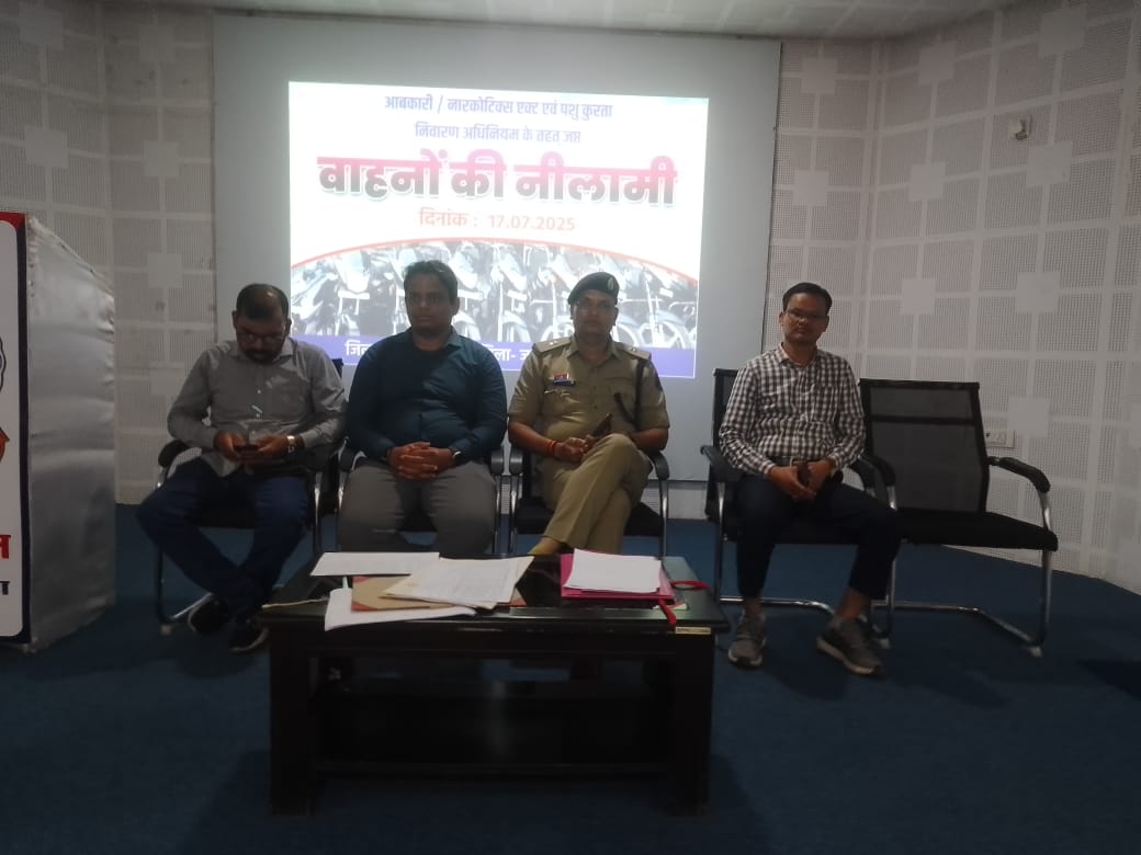 जिले के विभिन्न थाना/चौकी द्वारा जप्त बाद कुल 17 राजसात किये गये दोपहिया एवं चार पहिया वाहनों की नीलामी प्रक्रिया पुलिस लाइन जांजगीर में आयोजित किया गया