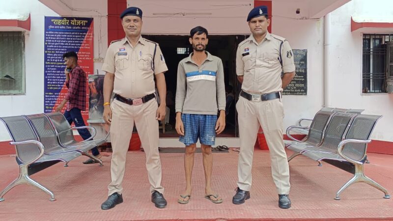 जमीन बिक्री करने के नाम से लाखो रूपये लेकर धोखाधडी करने वाला फरार आरोपी गिरफ्तार