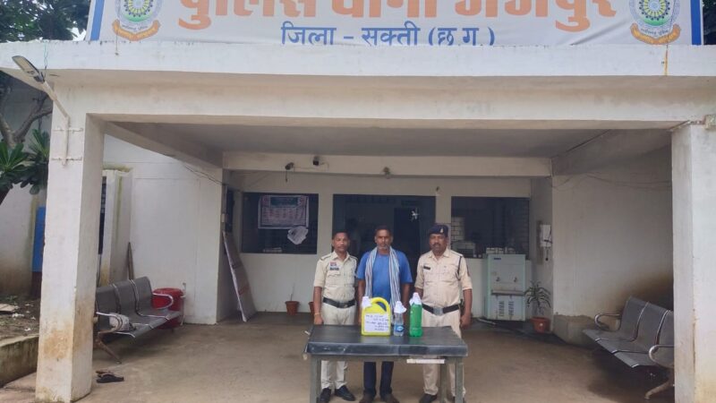 अवैध शराब के साथ एक आरोपी गिरफ्तार