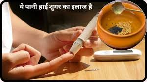 बिना दवा हाई Blood Sugar हो जाएगा नॉर्मल ,रात में मिट्टी के बर्तन में भिगो दें ये 3 चीजें, सुबह होते ही पी जाएं पानी