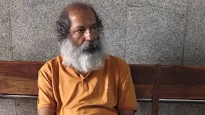 भूपेश बघेल के करीबी और तांत्रिक केके श्रीवास्तव को हुई जेल, करोड़ों की धोखाधड़ी का है आरोप